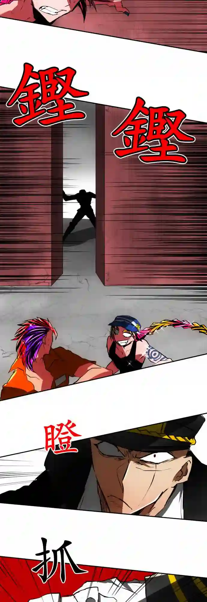 黑白来看守所第41话