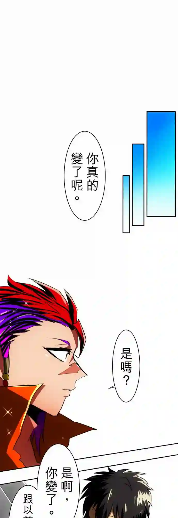 黑白来看守所第44话