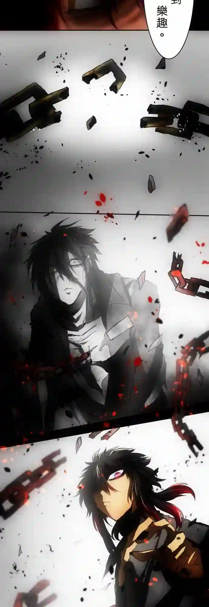 黑白来看守所第44话