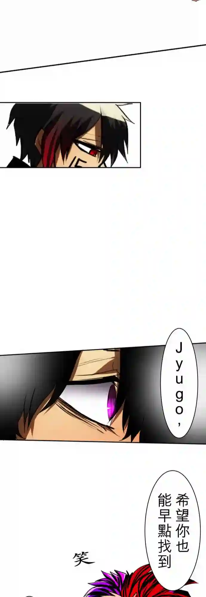 黑白来看守所第44话