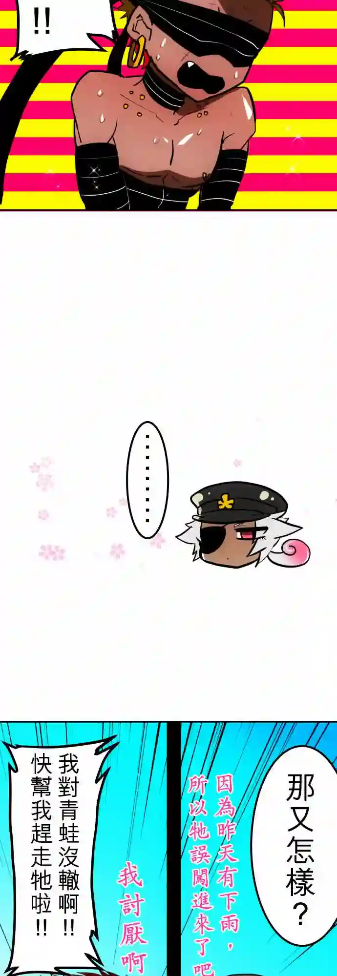 黑白来看守所第46话