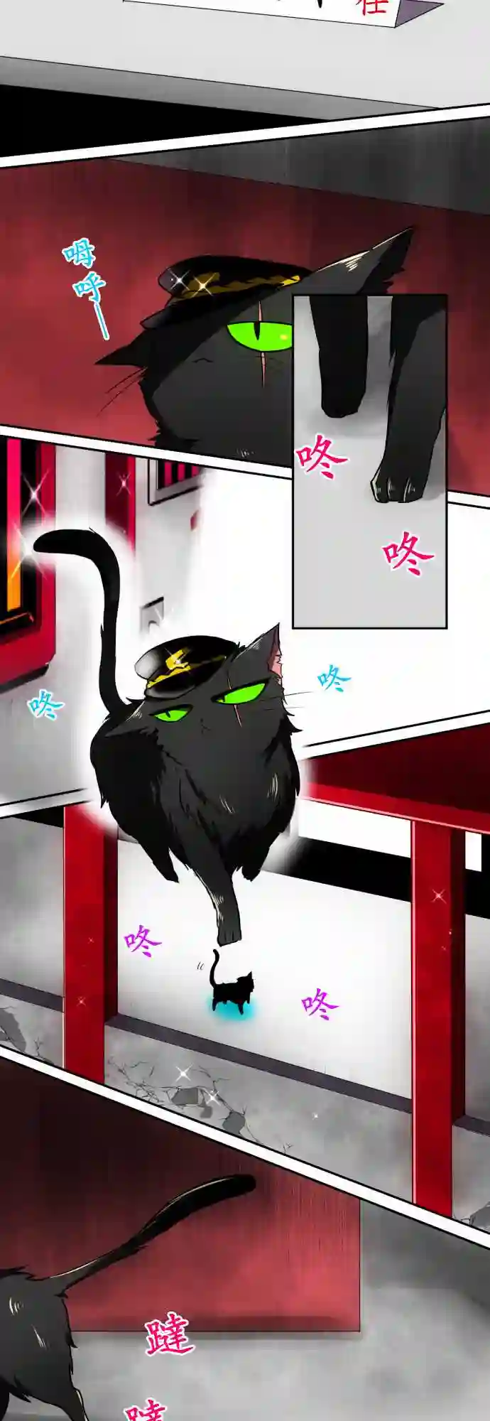 黑白来看守所第47话