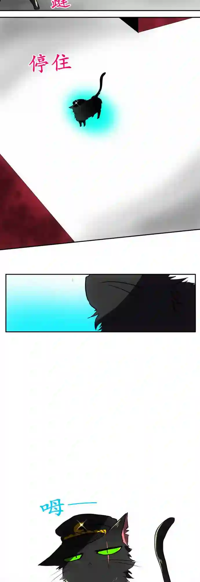 黑白来看守所第47话