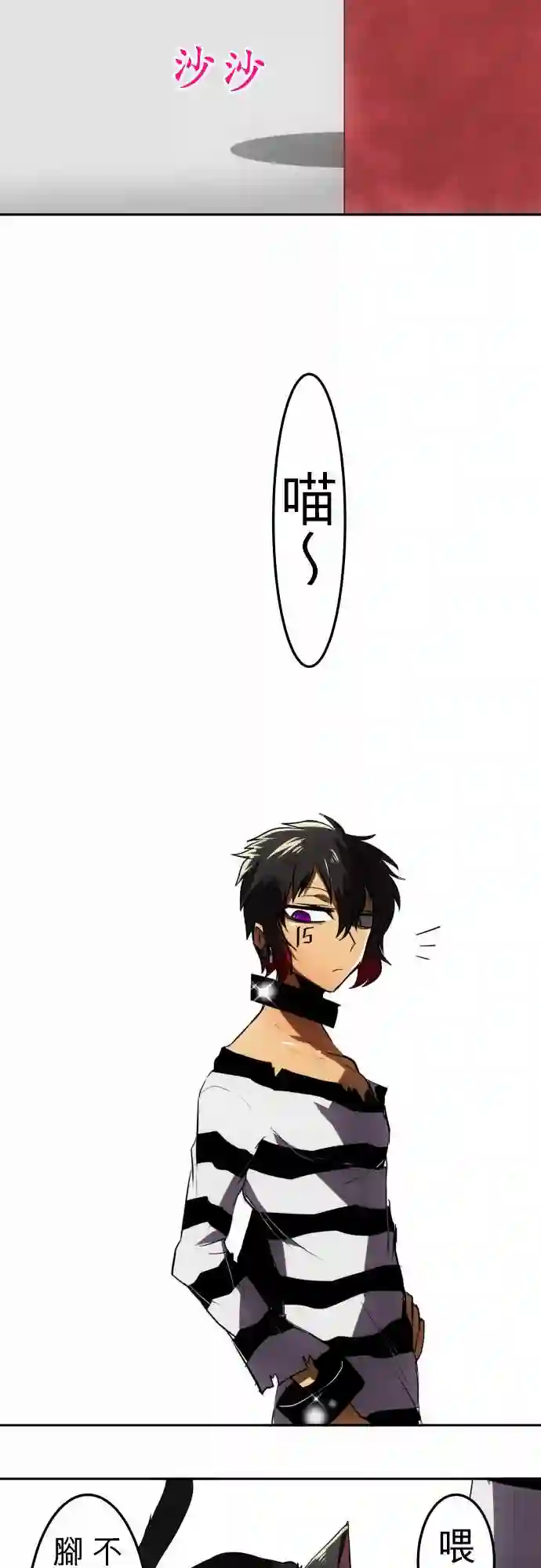 黑白来看守所第47话