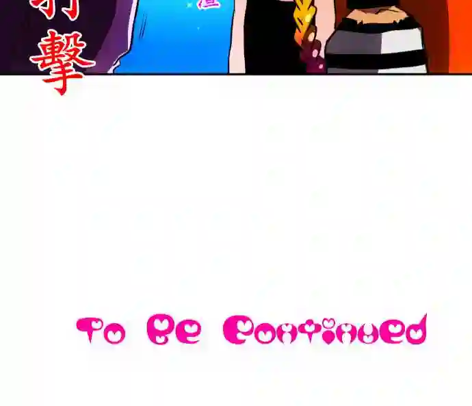 黑白来看守所第48话