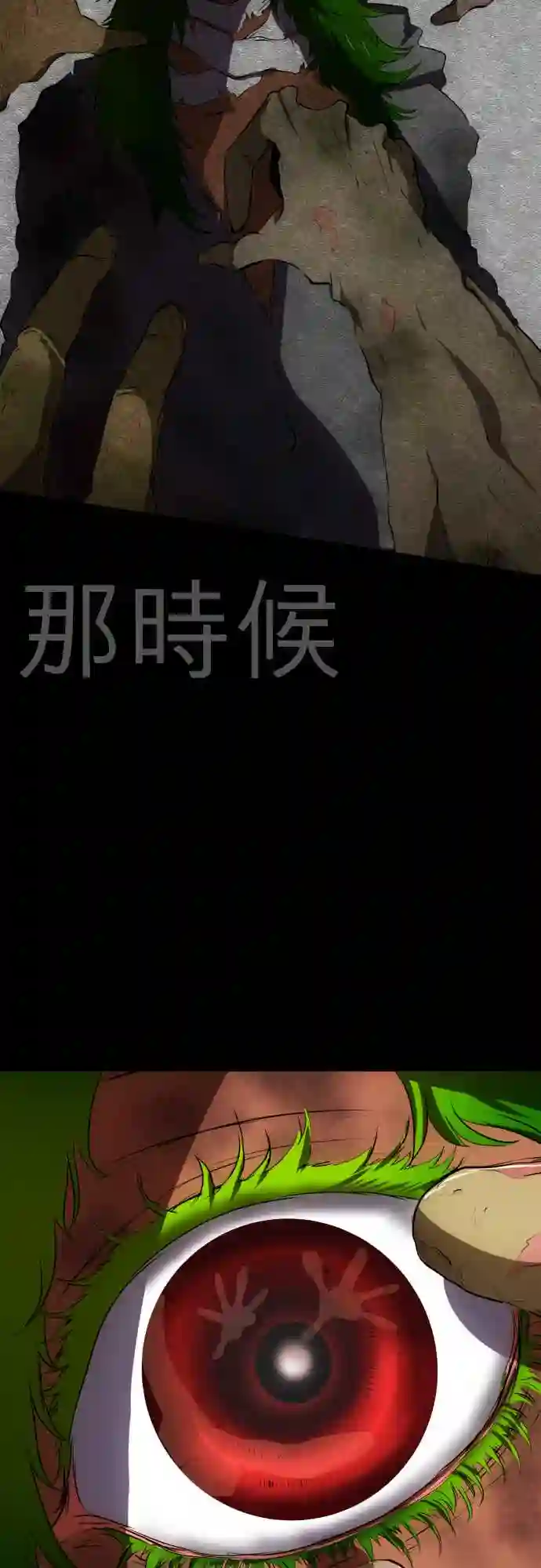 黑白来看守所第48话