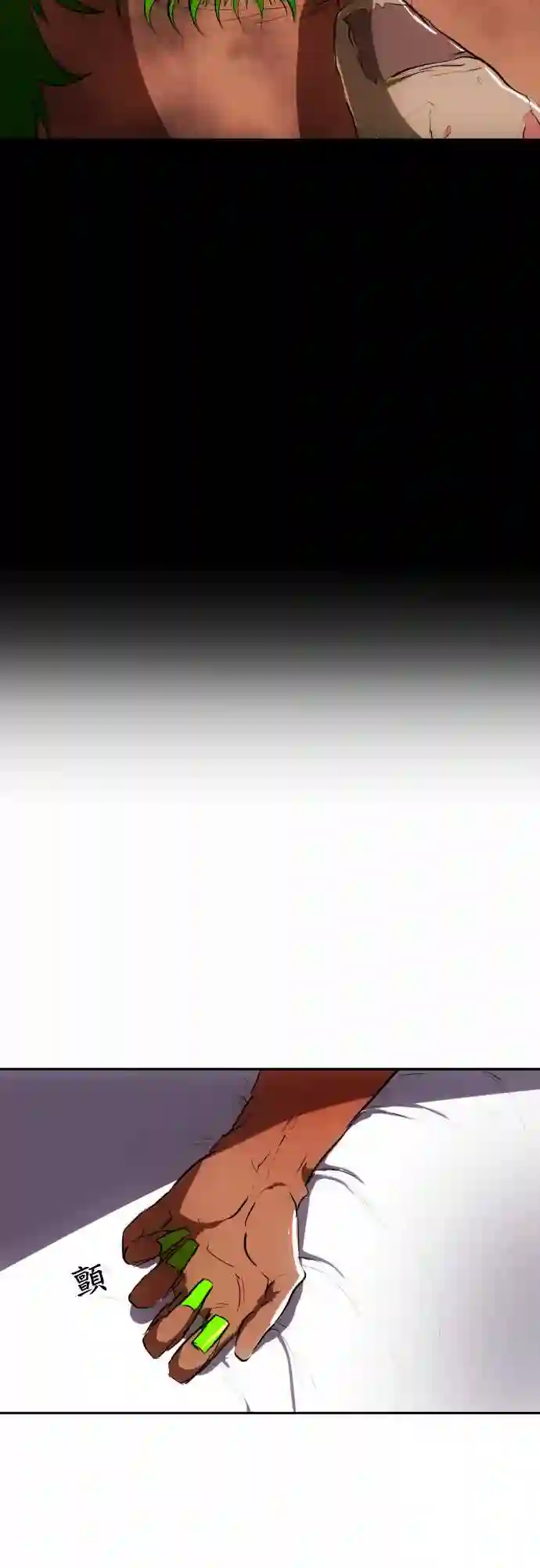 黑白来看守所第48话