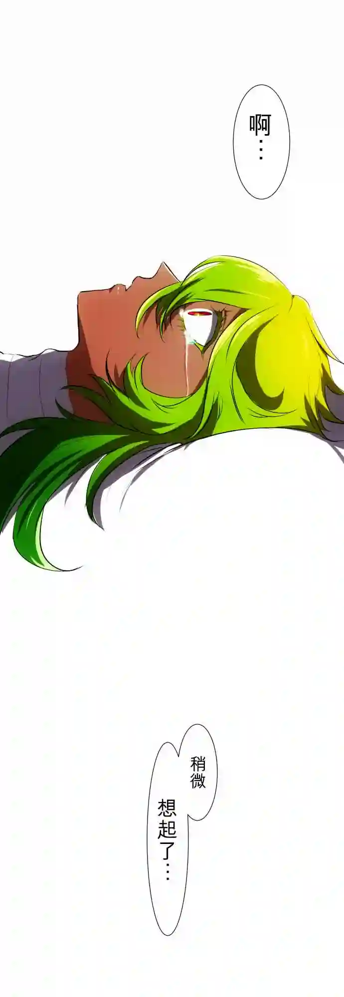 黑白来看守所第48话