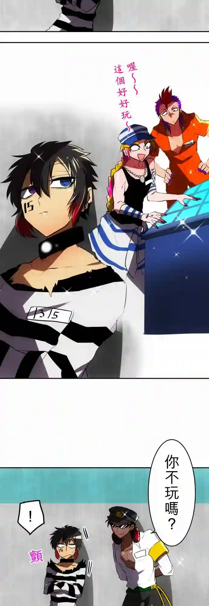 黑白来看守所第49话