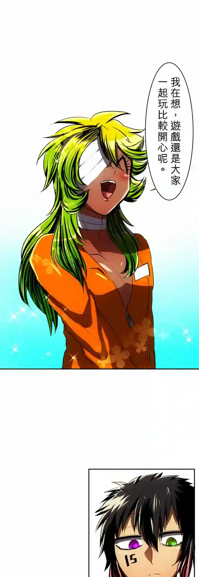 黑白来看守所第50话