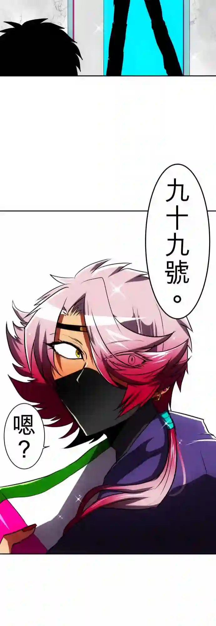 黑白来看守所第51话