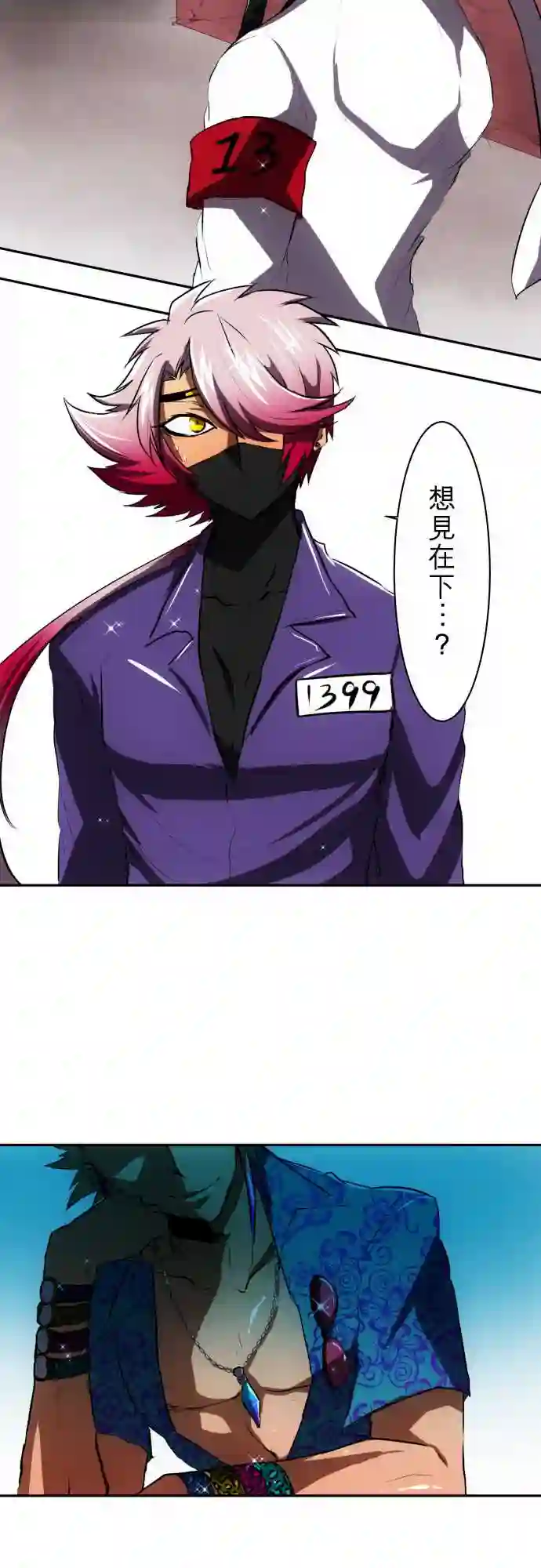 黑白来看守所第52话