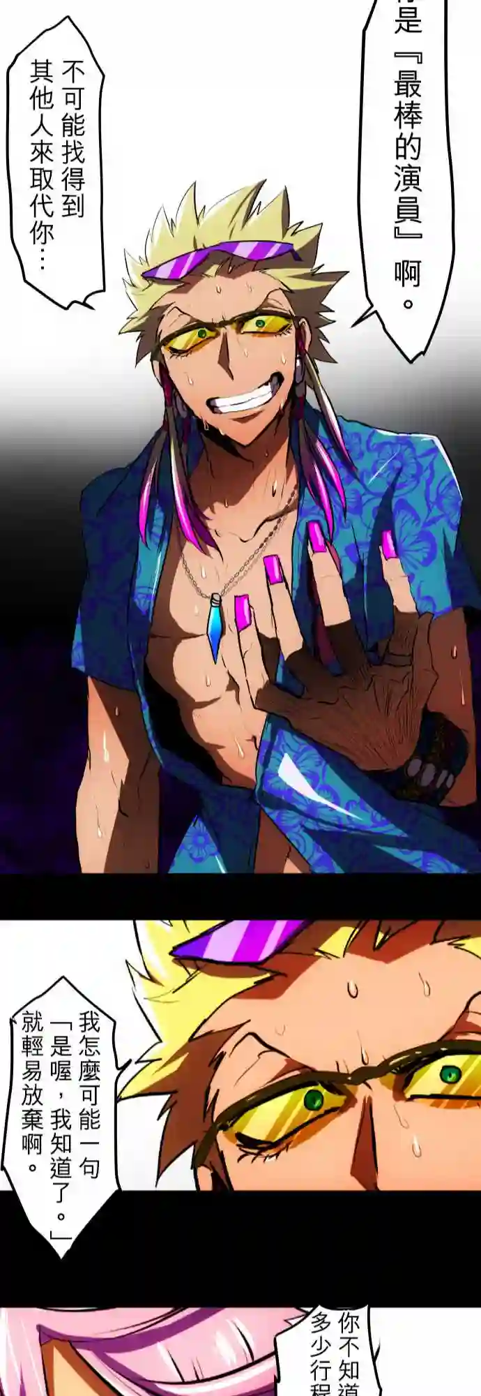 黑白来看守所第52话