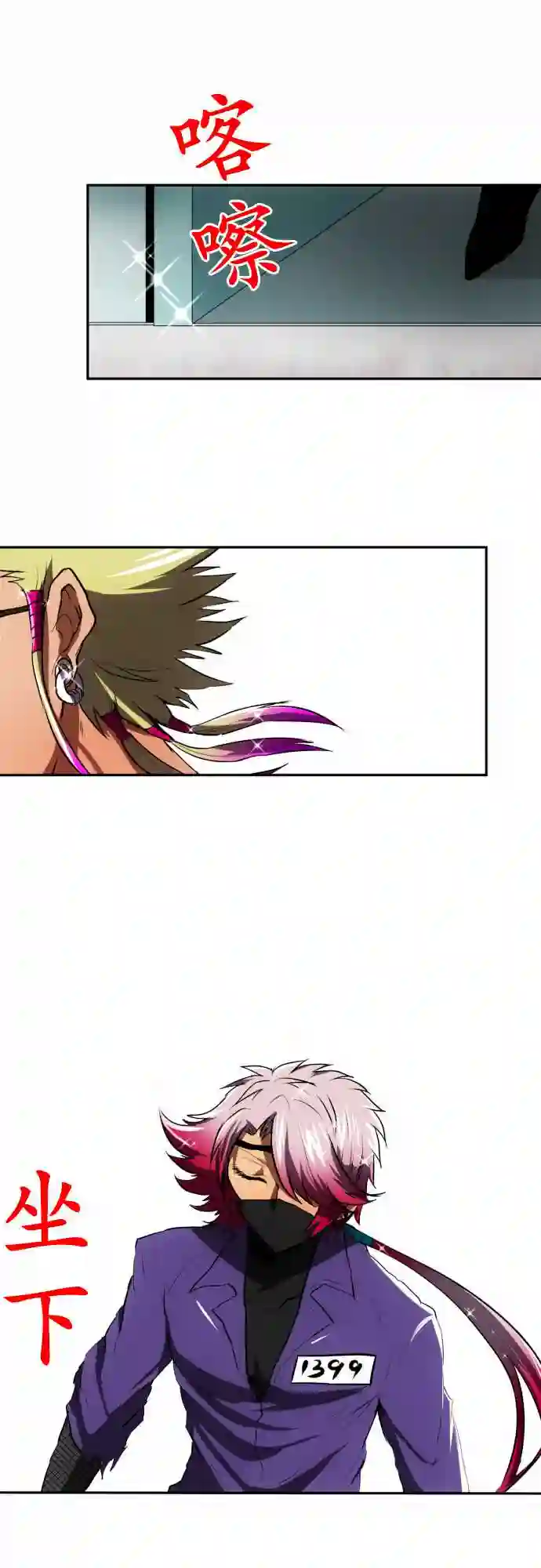 黑白来看守所第52话