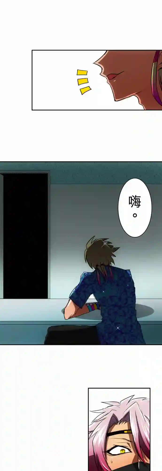 黑白来看守所第52话