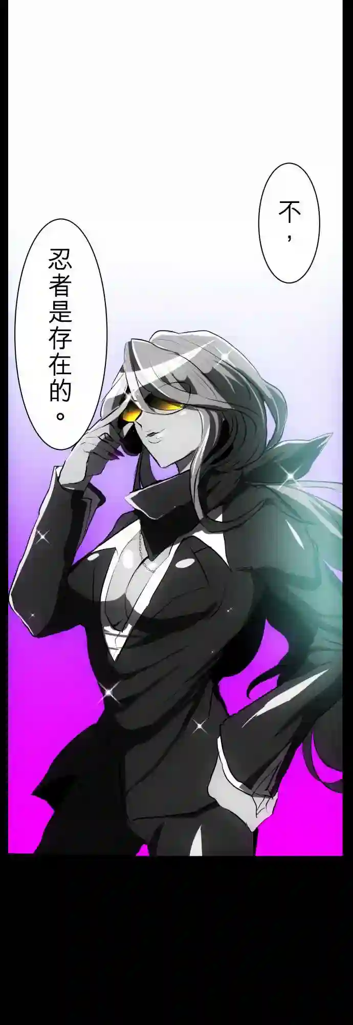 黑白来看守所第53话