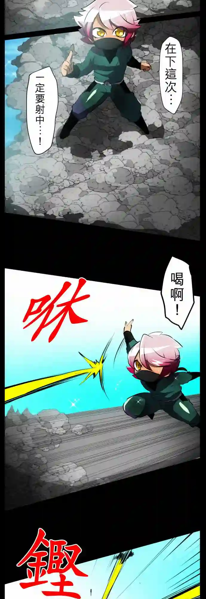 黑白来看守所第53话