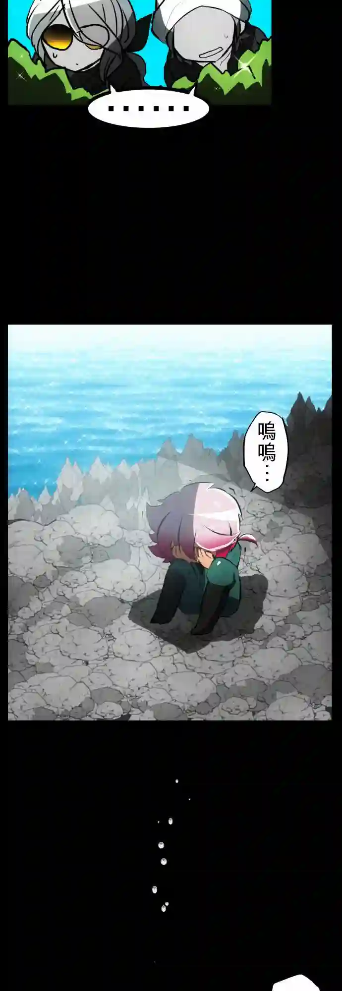 黑白来看守所第53话