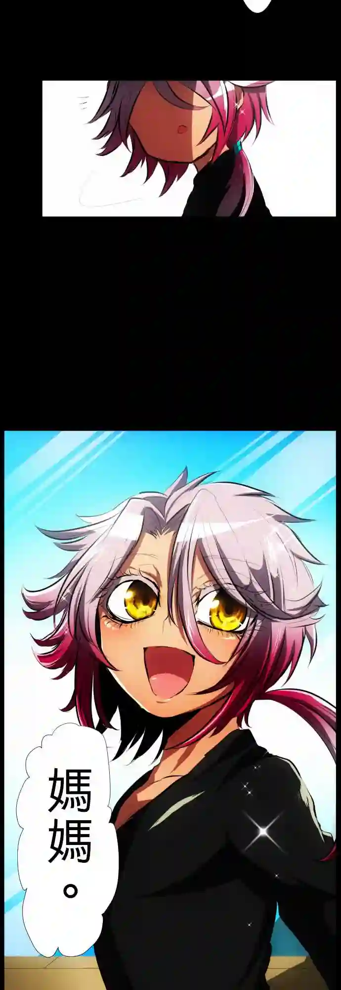 黑白来看守所第54话