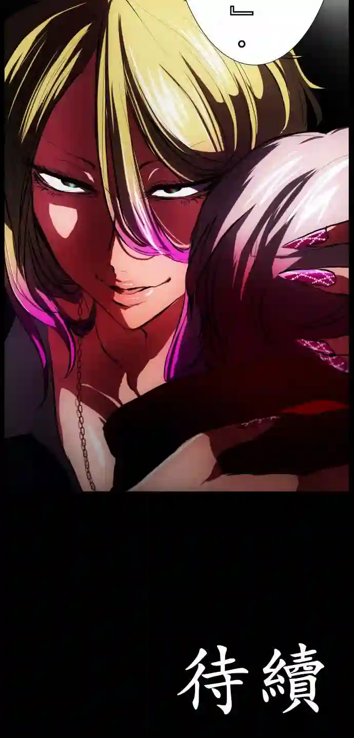 黑白来看守所第54话