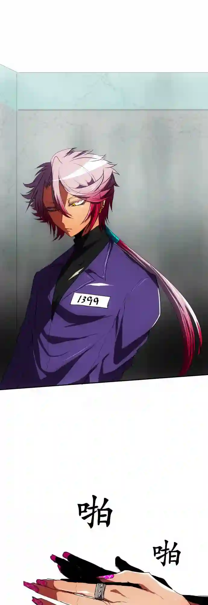 黑白来看守所第55话