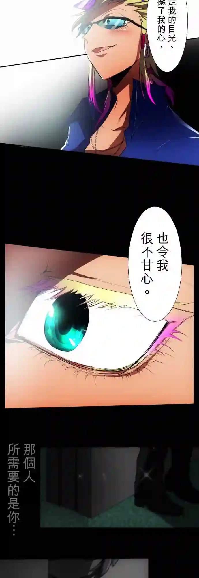 黑白来看守所第55话