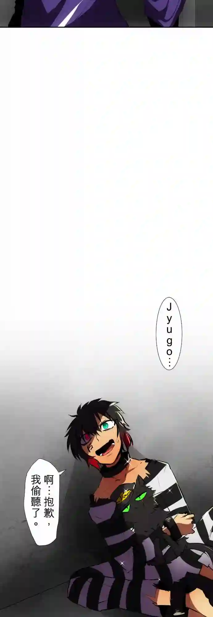 黑白来看守所第55话