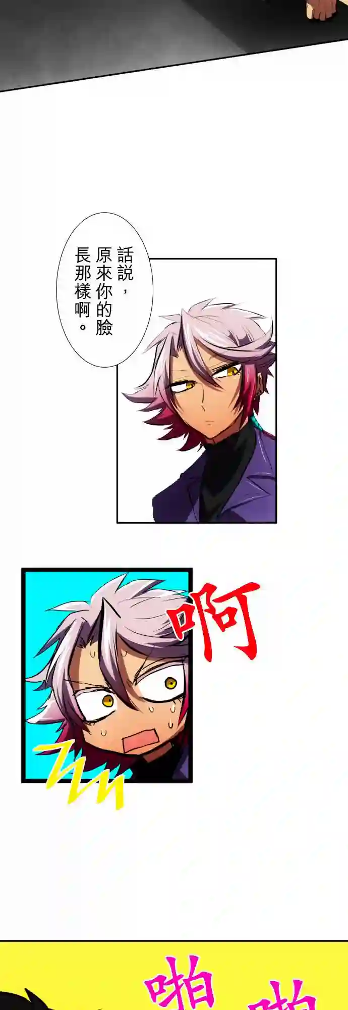 黑白来看守所第55话