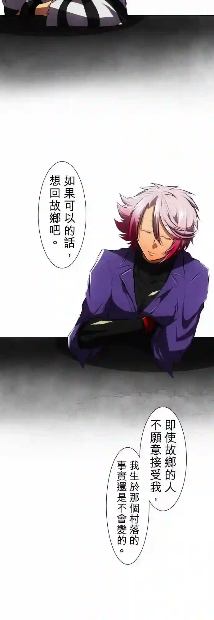 黑白来看守所第55话