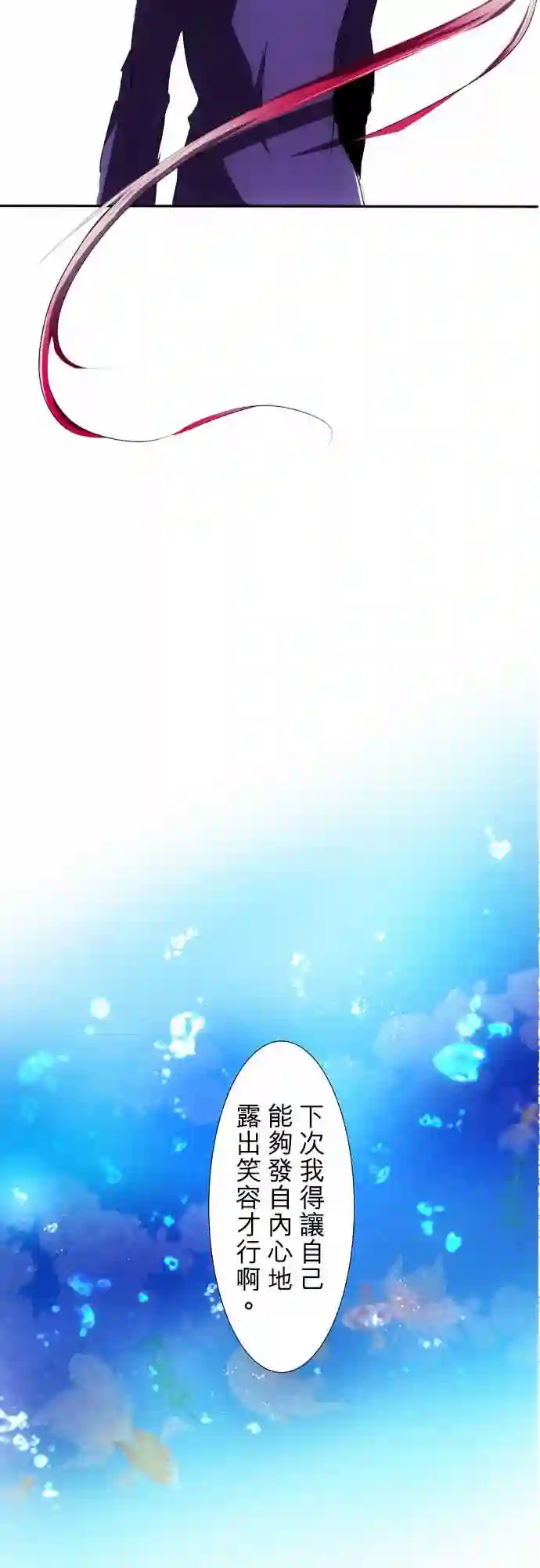 黑白来看守所第55话