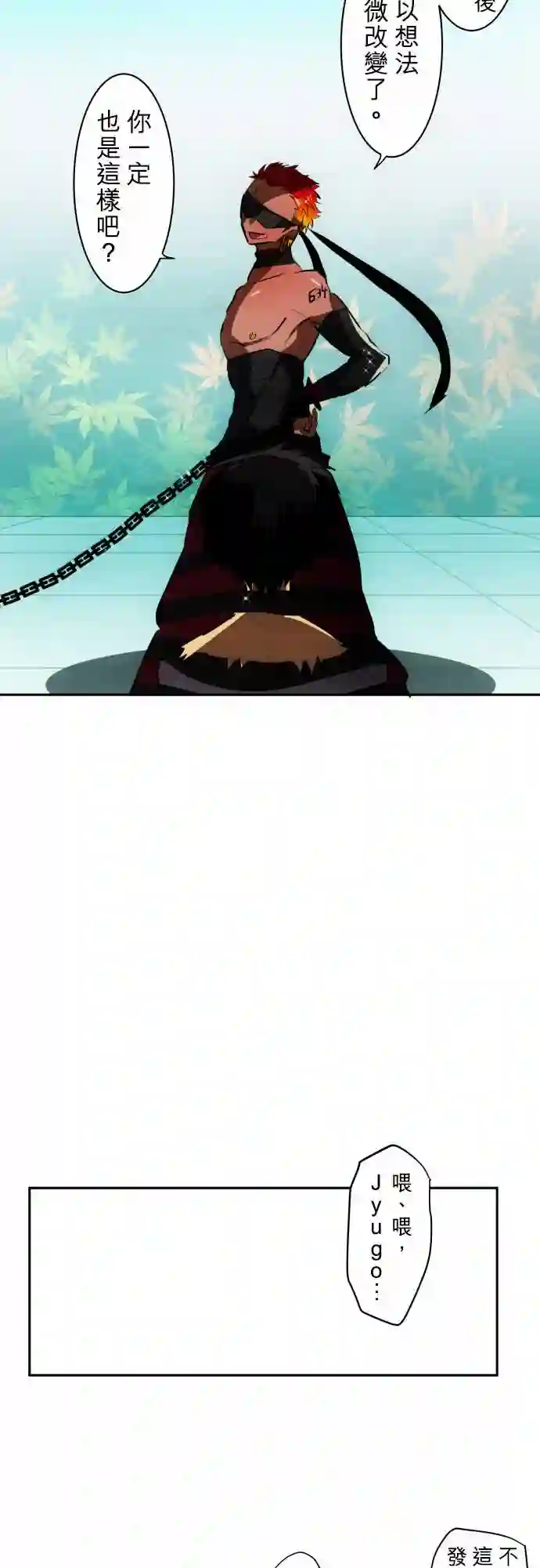 黑白来看守所第56话