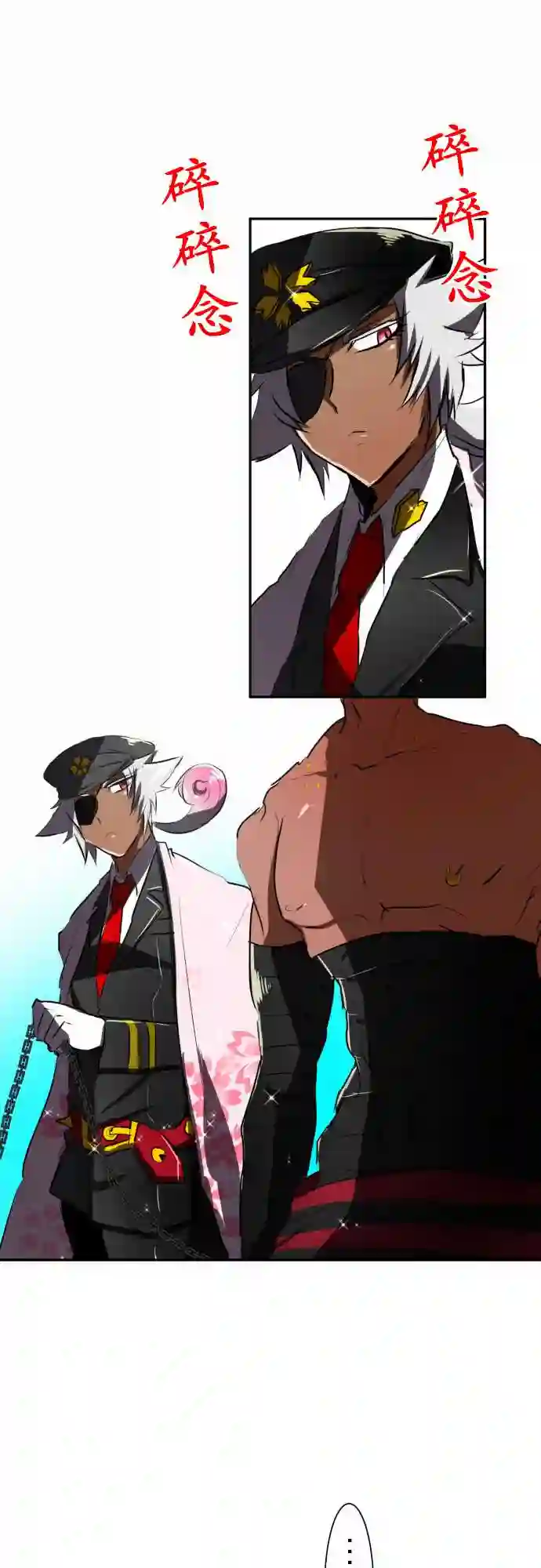 黑白来看守所第56话