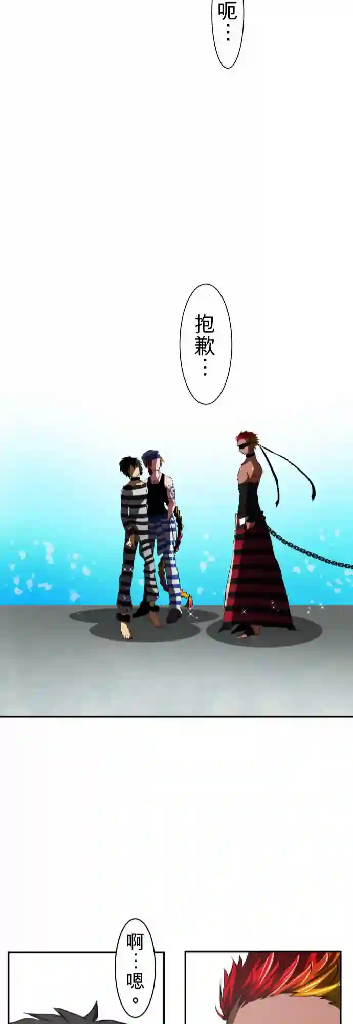 黑白来看守所第56话