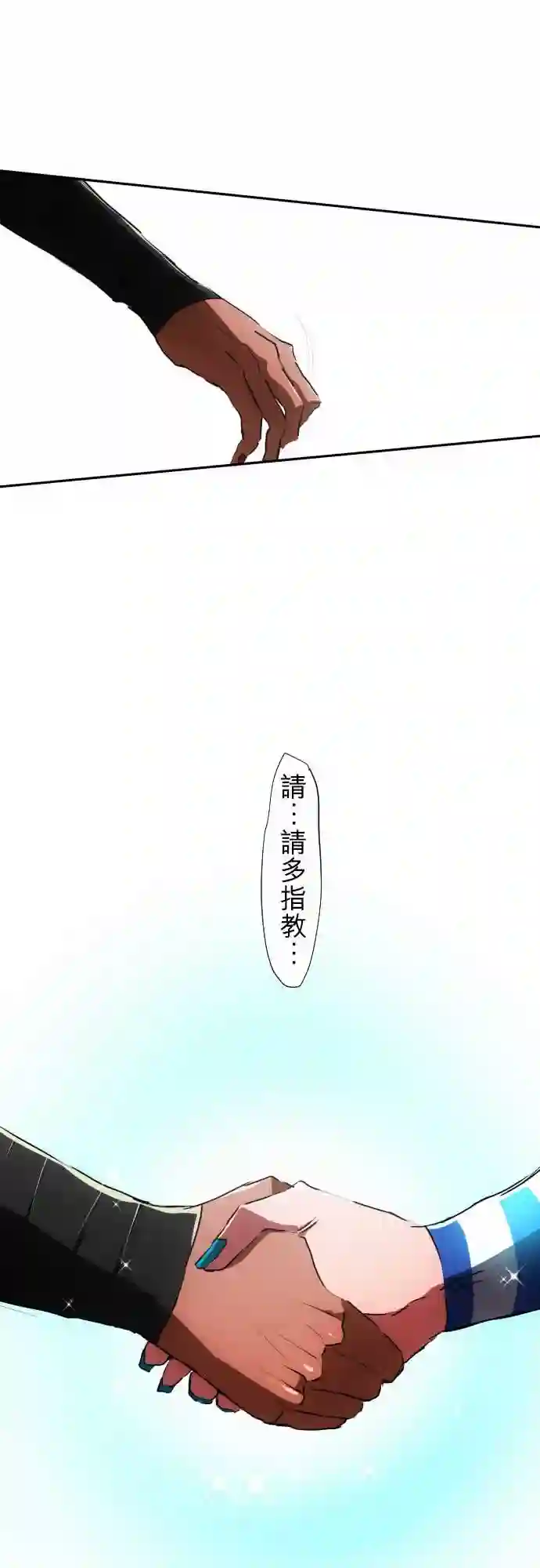 黑白来看守所第56话