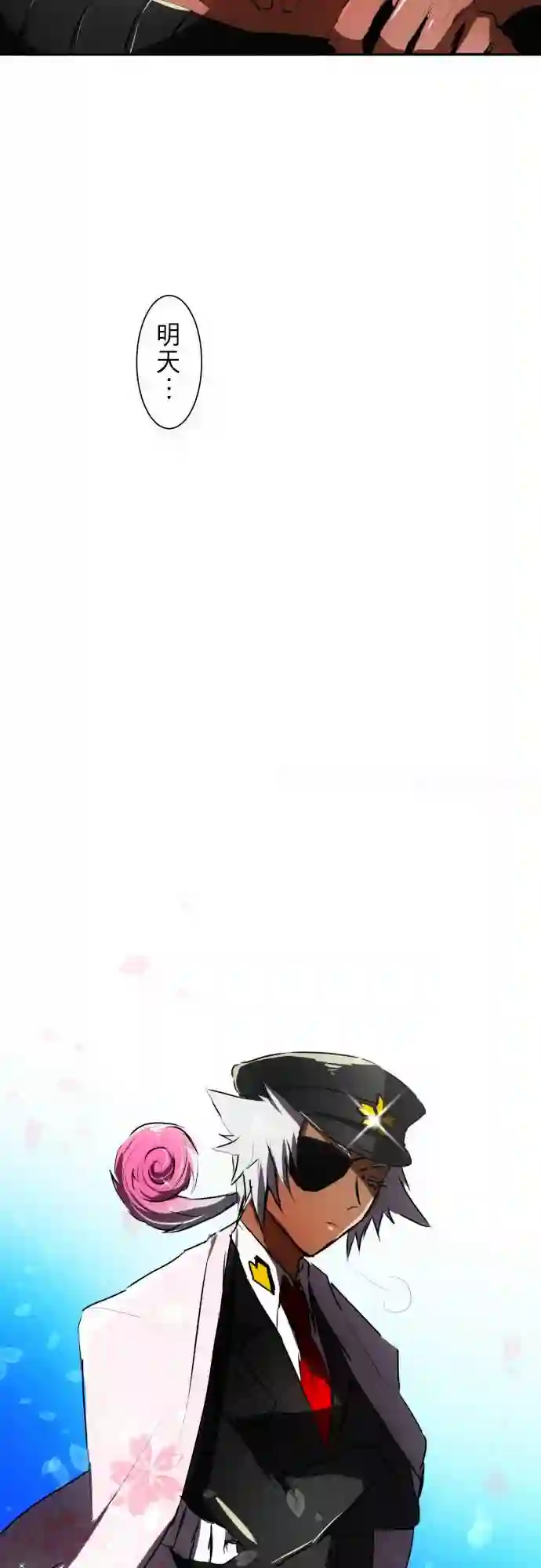 黑白来看守所第56话