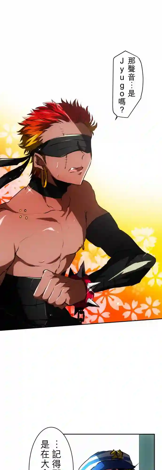 黑白来看守所第56话