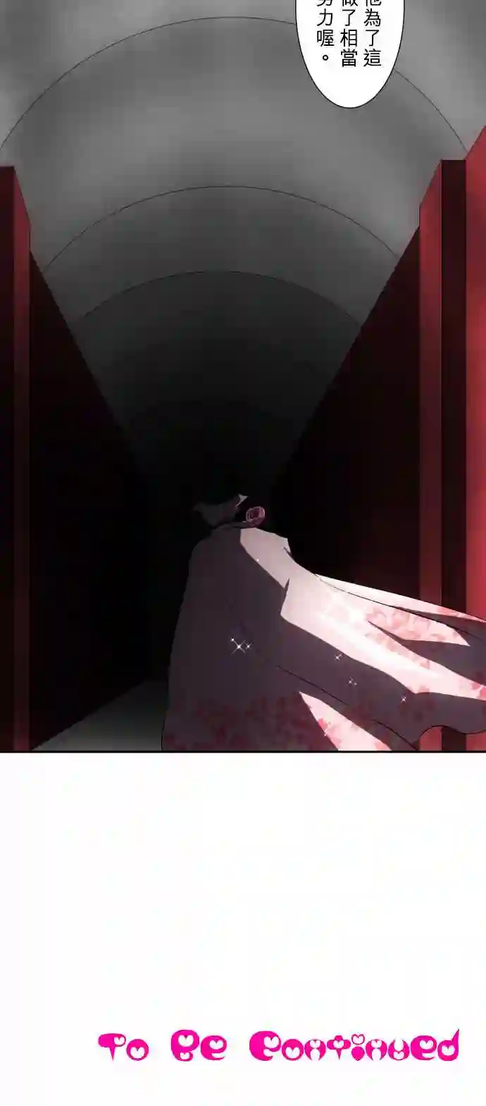 黑白来看守所第57话