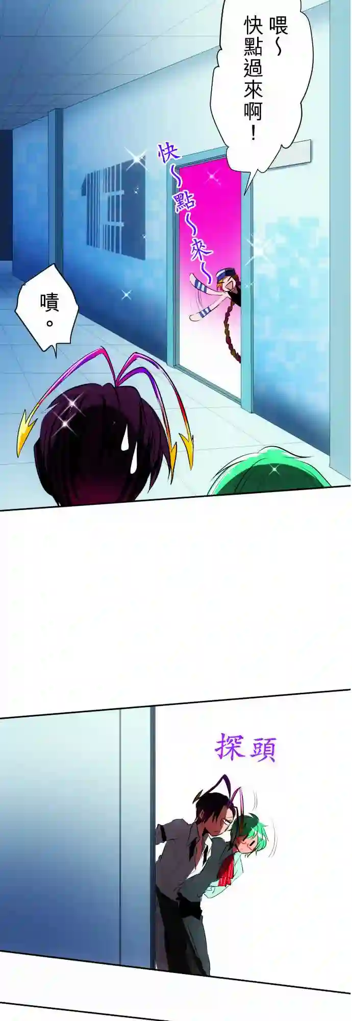 黑白来看守所第57话