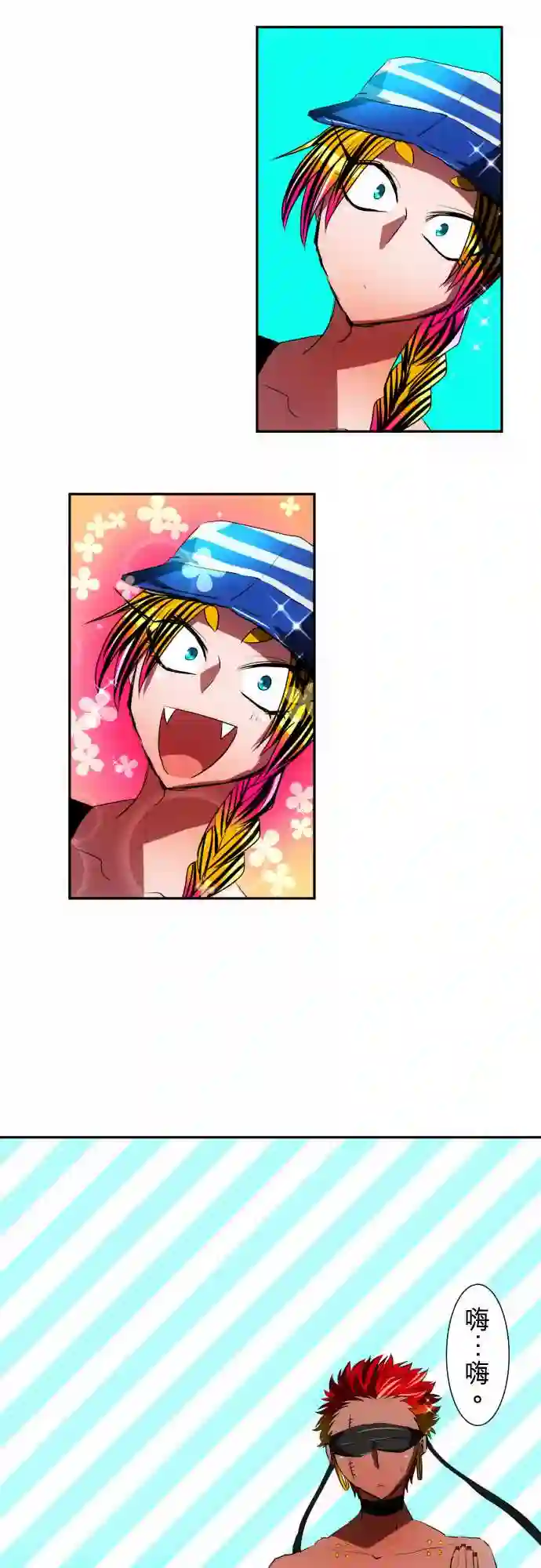 黑白来看守所第58话