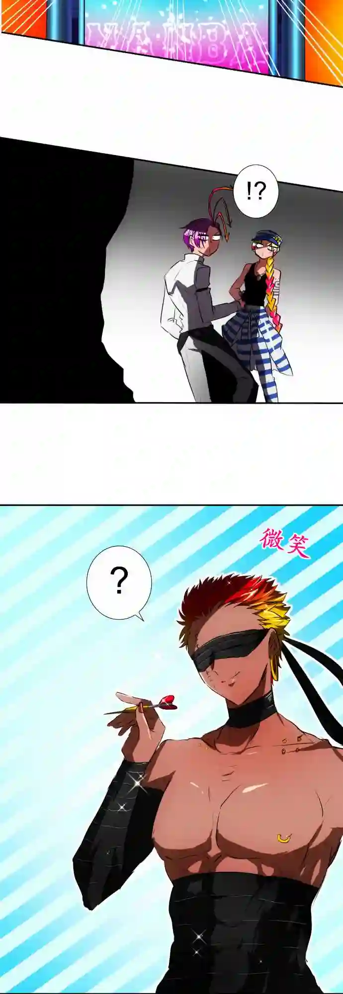 黑白来看守所第59话