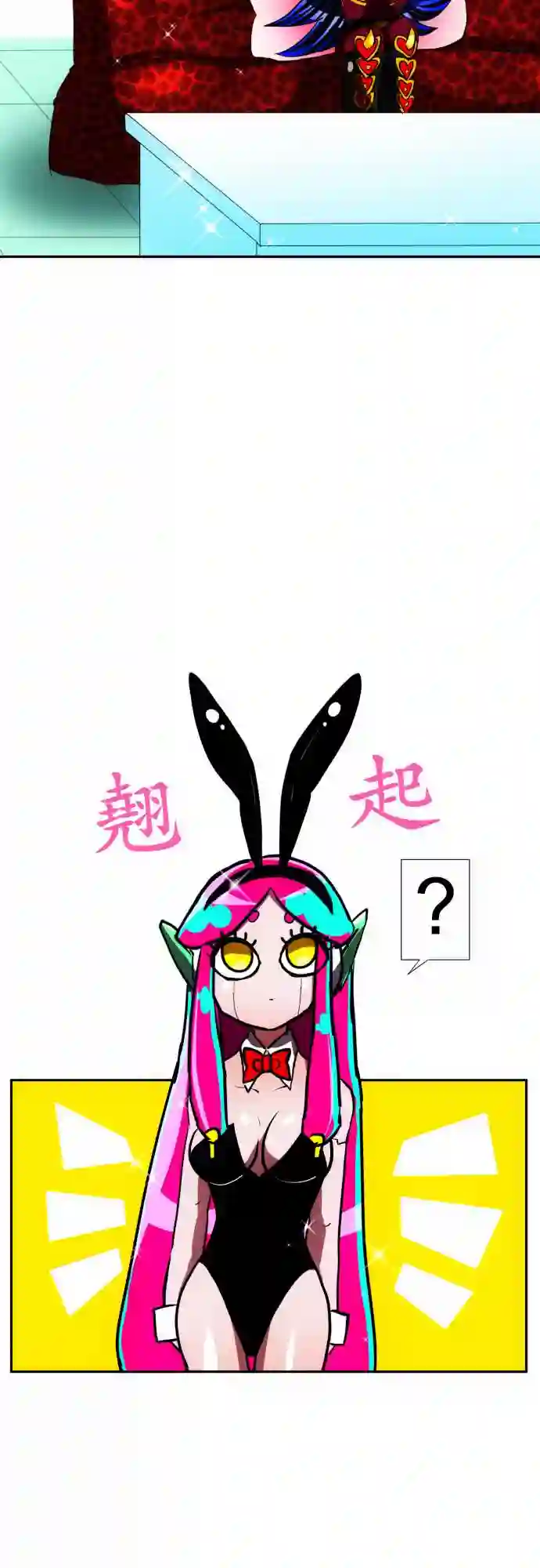 黑白来看守所第59话