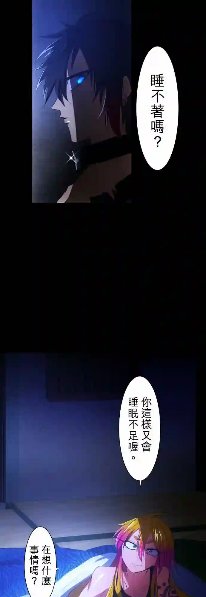 黑白来看守所第60话