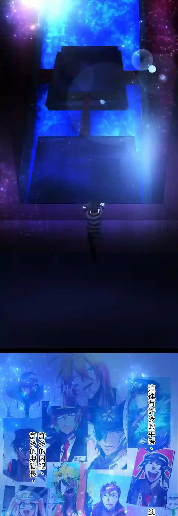 黑白来看守所第60话