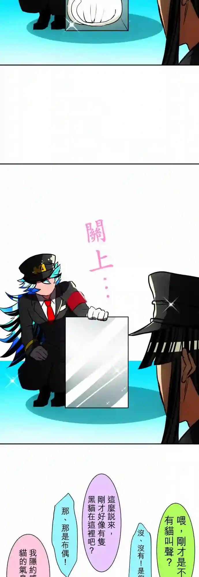 黑白来看守所第60话