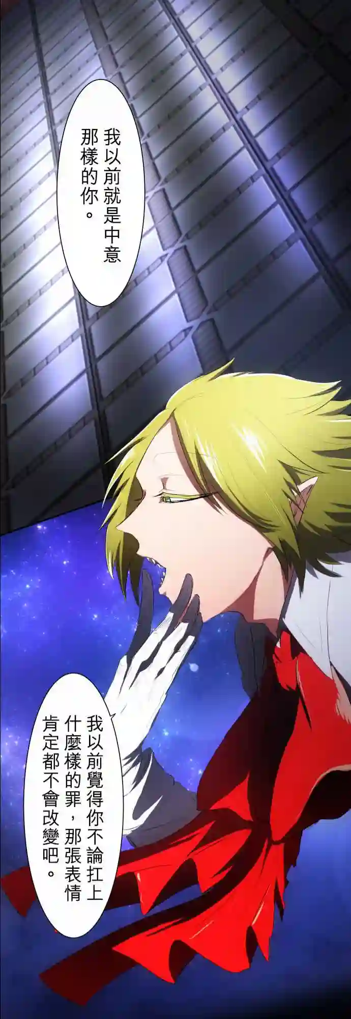 黑白来看守所第61话