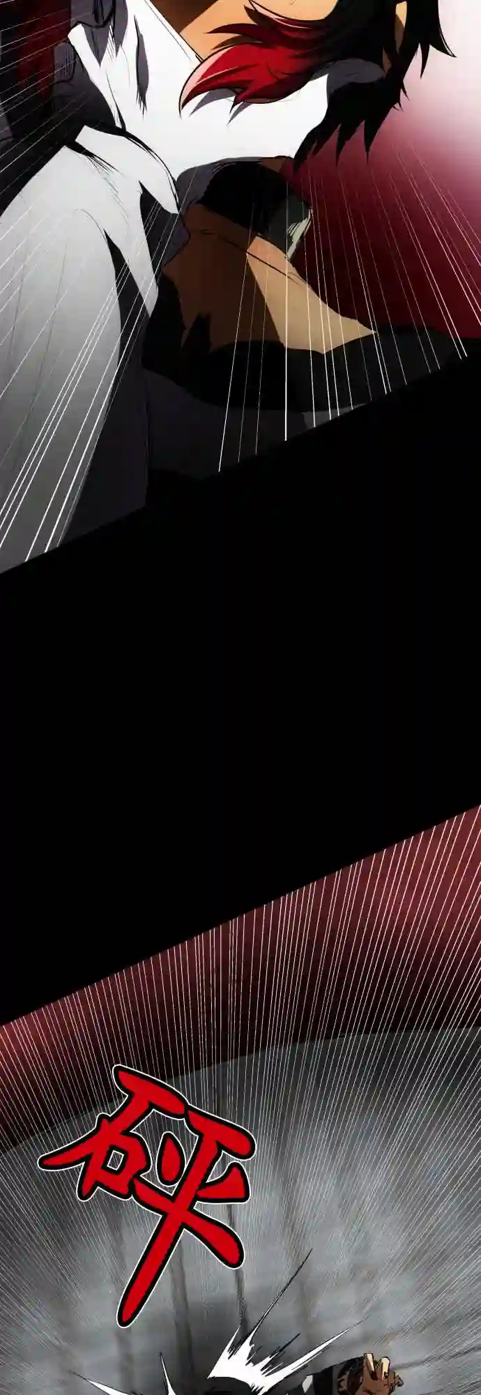 黑白来看守所第61话