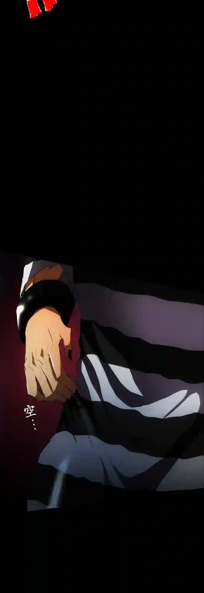 黑白来看守所第61话