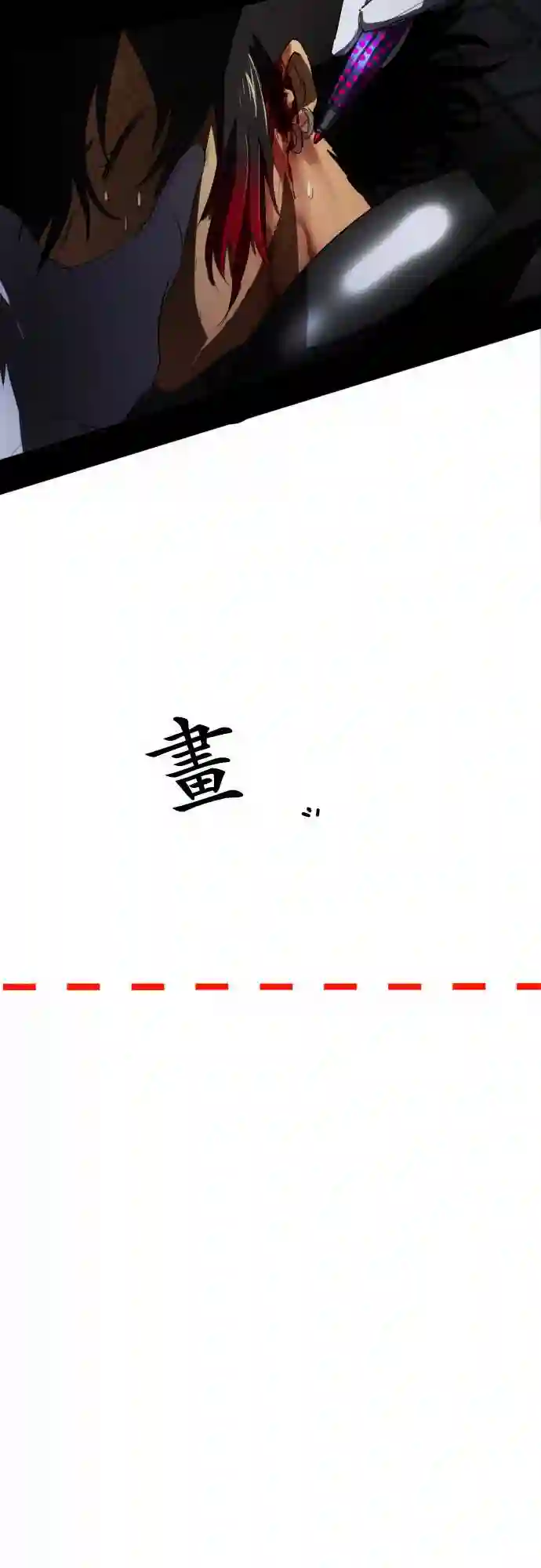 黑白来看守所第62话