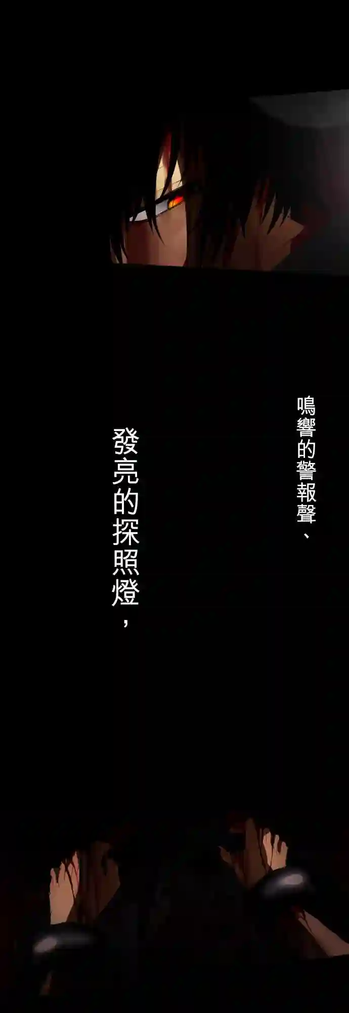 黑白来看守所第62话