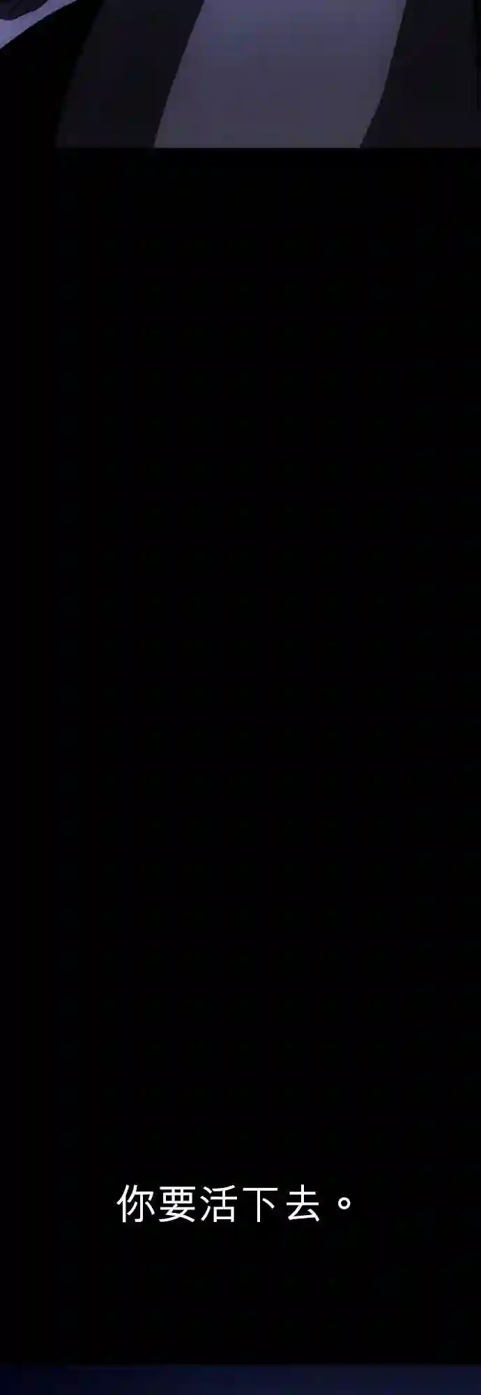 黑白来看守所第62话